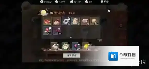 一梦江湖推荐