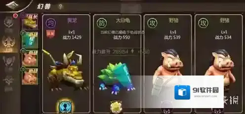 我叫MT4幻兽刷新时间 幻兽刷新地点