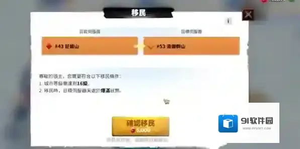 万龙觉醒万龙