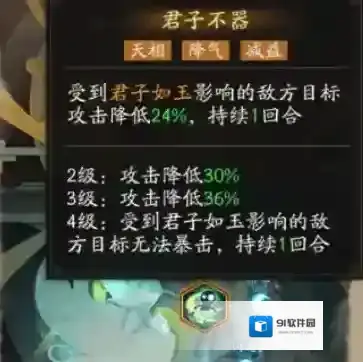 神仙道3新手阵容怎么搭配 萌新入坑阵容推荐介绍