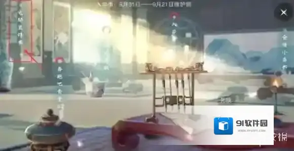 楚留香宅邸大赛怎么晋级 宅邸大赛晋级复赛技巧