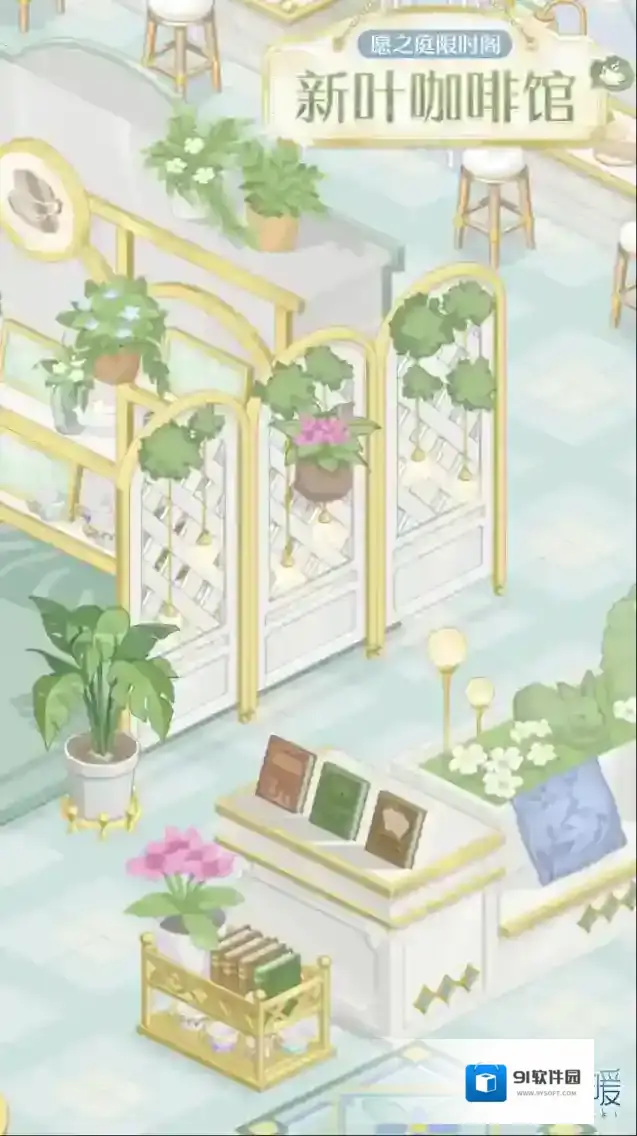 奇迹暖暖蔚蓝