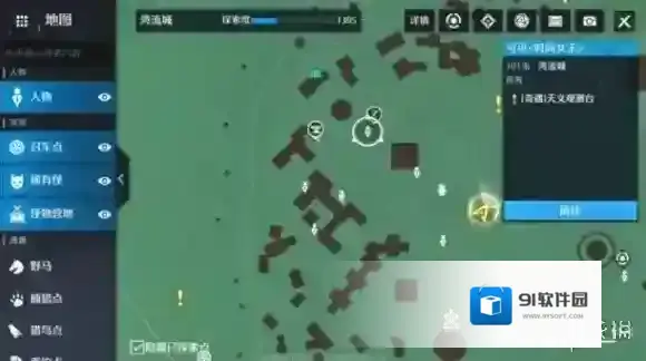诺亚之心触发