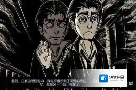 第五人格神秘图案