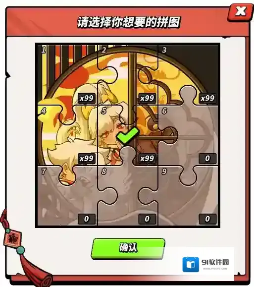 飞吧龙骑士龙骑士