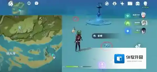 原神link共计