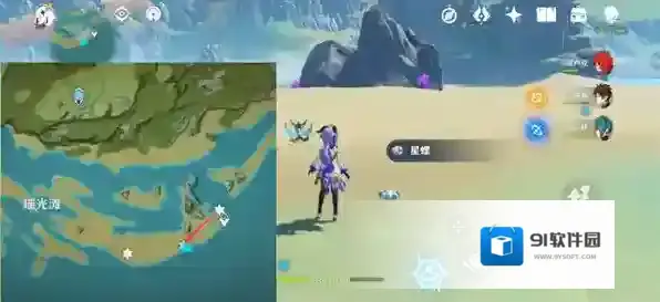原神link地点
