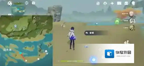 原神link一览
