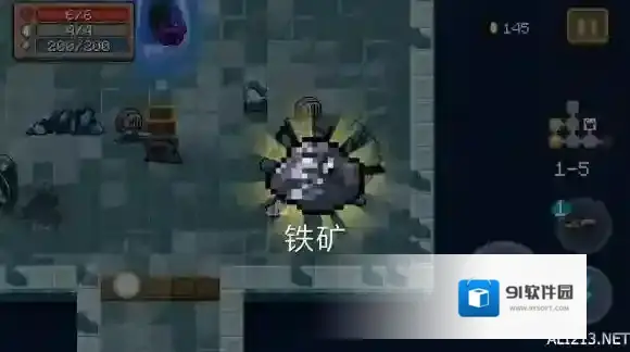 元气骑士生物质