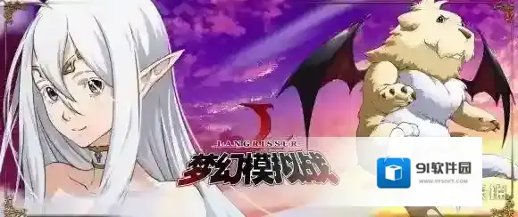 梦幻模拟战手游古巨拉怎么转职 古巨拉转职路线推荐