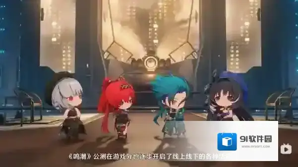 鸣潮中国国家地理