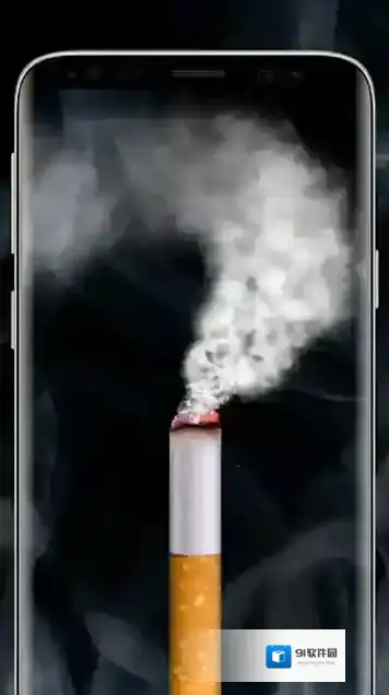 香烟模拟器香烟