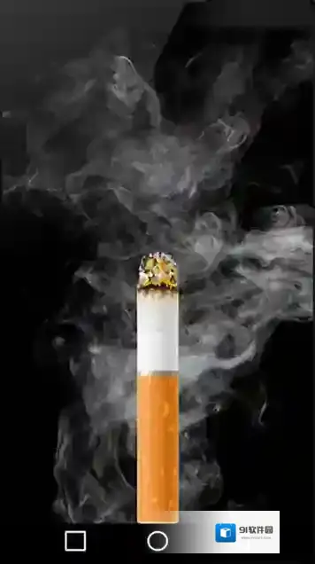 香烟模拟器抽烟