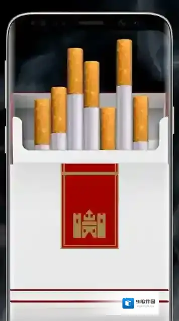 香烟模拟器吸烟