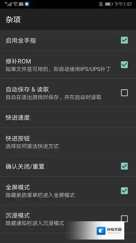 myboy模拟器模拟器