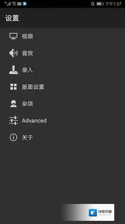 myboy模拟器格式