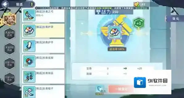 风之海岸有很多