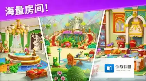 宝石梦想家宝石
