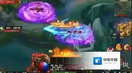 烈焰觉醒装备