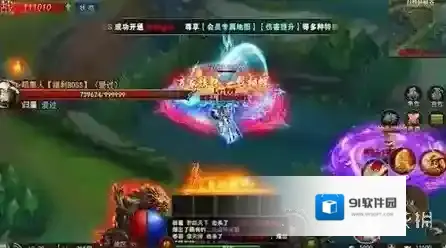 烈焰觉醒挑战