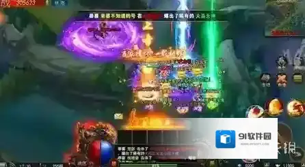 烈焰觉醒经典