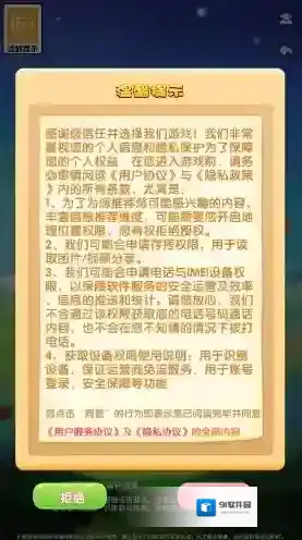 糖果蜜蜜消蜜蜜