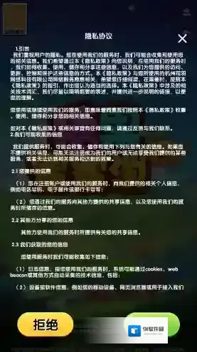 糖果蜜蜜消解压