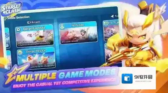 新星对决国际服新星