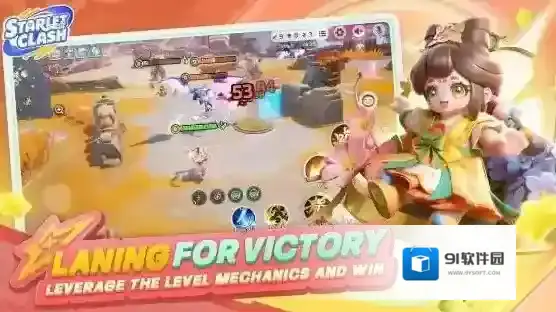 新星对决国际服国际服