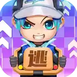 逃跑吧少年逃跑吧少年