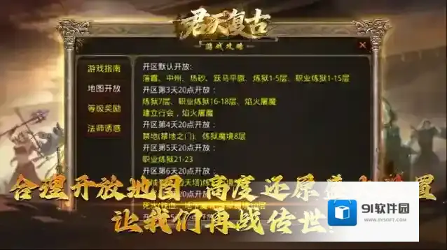 君天复古复古
