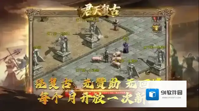 君天复古金币