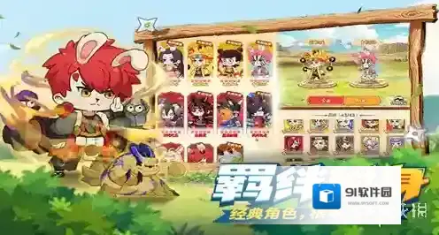 我的英雄之路水晶