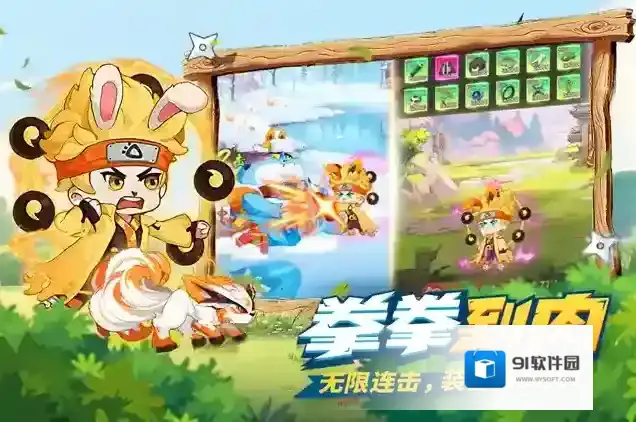 我的英雄之路英灵