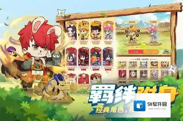我的英雄之路玩家