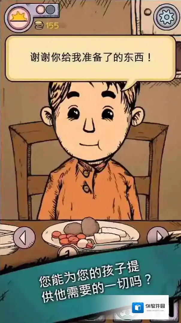 我的孩子生命之泉生命之泉