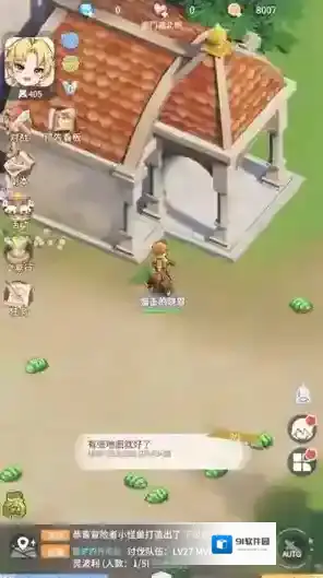 仙境传说之约定好的冒险约定