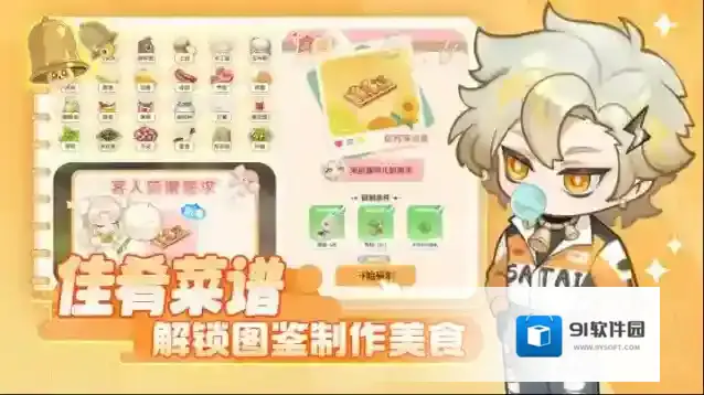 解忧小食光小食光
