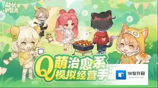 解忧小食光店员
