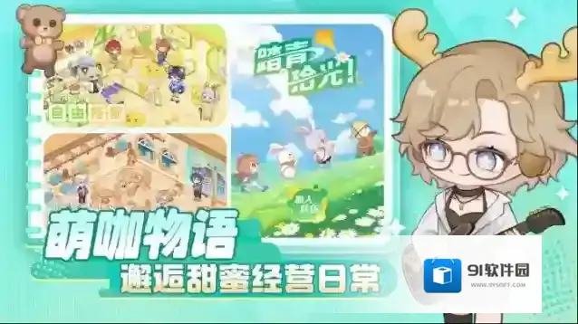 解忧小食光客人