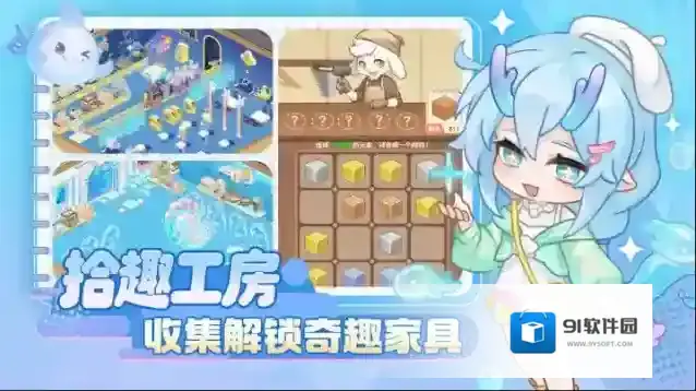 解忧小食光解忧