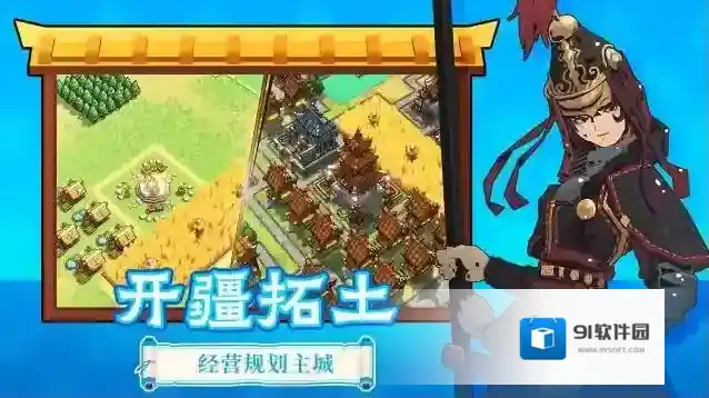 墨守孤城资源
