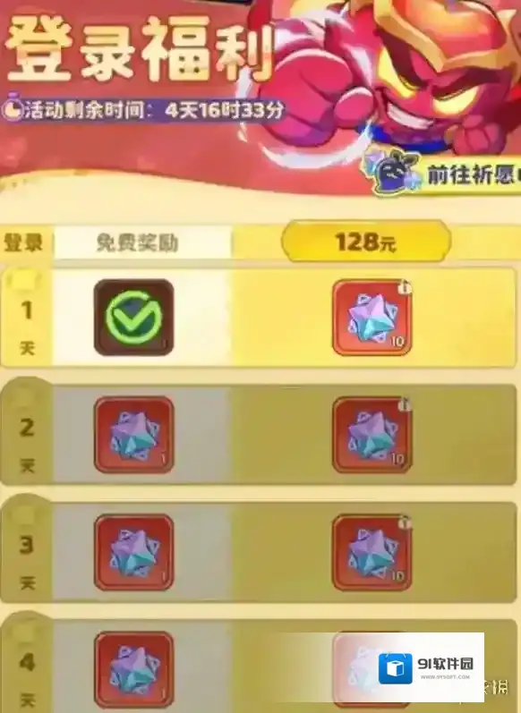 游侠网2