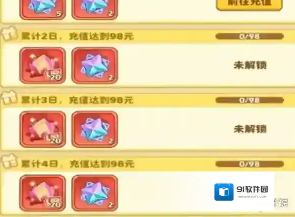 游侠网4