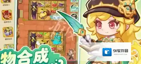 游侠网3