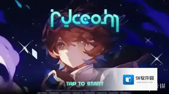 RYCEAM游戏
