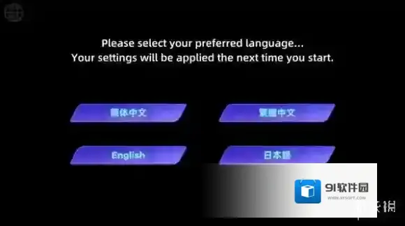 RYCEAM操作
