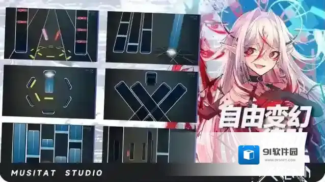 RYCEAM玩家