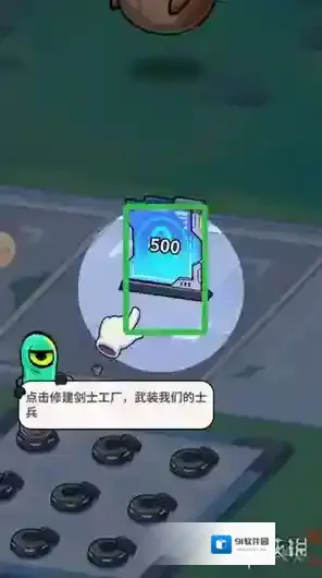 我的英雄之路暴击率