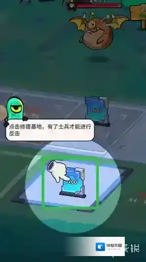 我的英雄之路卡牌